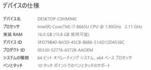 【★2020年高性能版タッチパネル+LTE　良質超美品】 Panasonic Let's note CF-QV8UFLVS /Core i7 8665U/16GBメモリ＋NVME 1000GB・SSD_画像8