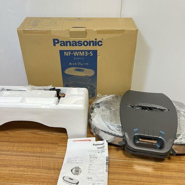 Panasonic NF-WM3-S