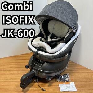 Combi チャイルド シート ISOFIX JK-600 ダークグレー