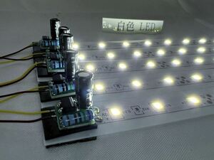  свет в салоне белый цвет LED HO gauge для 5. минут комплект электролитический конденсатор металл пленка сопротивление целый . контейнер основа комплект включено chila есть предотвращение 12Vka погружен в машину end u собственное производство машина и т.п. 