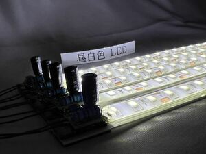 室内灯 昼白色LED ＨＯゲージ 5輌分セット コンデンサー　金属皮膜抵抗 整流器 基盤組込 チラツキ防止 12V カツミ　 エンドウ 自作車輌等　