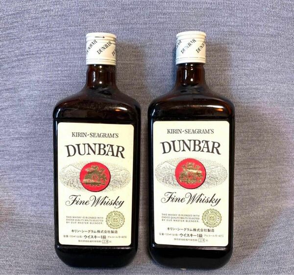 ウイスキー 古酒キリン シーグラム ダンバー DUNBAR 2本セット 