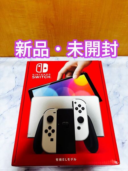 Nintendo Switch（有機ELモデル） Joy-Con(L)/(R) ホワイト【新品/匿名配送】