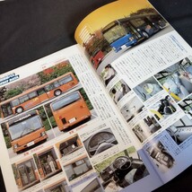 雑誌【The 路線バス】ゼロヨン スラローム 最高速 日本横断 耐久試乗 2001年発行 別冊ベストカー バス 乗物_画像7
