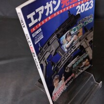 雑誌【エアガン完全読本】2023年 AIRGUN PERFECTMOOK ホビージャパン モデルガン ライフル HOBBY_画像3