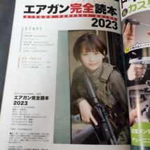 雑誌【エアガン完全読本】2023年 AIRGUN PERFECTMOOK ホビージャパン モデルガン ライフル HOBBY_画像9