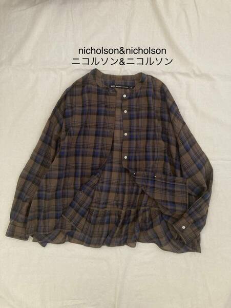 ★送料無料★nicholson&nicholson ニコルソンアンドニコルソン バックギャザー ノーカラーブラウス ブラウンチェック 日本製 38 洗濯可