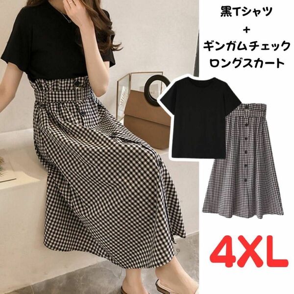 【上下セット】Tシャツ スカート セットアップ M 黒トップス ギンガムチェック ボタン　春服　夏服　フェミニン