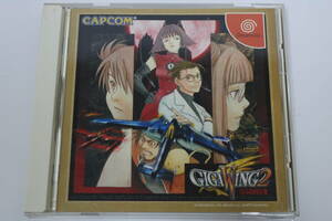 O2170 * Dreamcast * Giga wing 2* postage 360 jpy *Dreamcast*GIGAWING2*