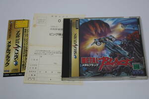 O2172　●セガサターン●メタルブラック●帯、ハガキあり●送料360円●METAL BLACK●SEGASATURN●