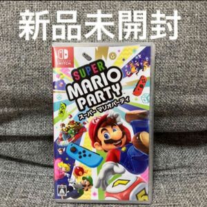 マリオパーティ