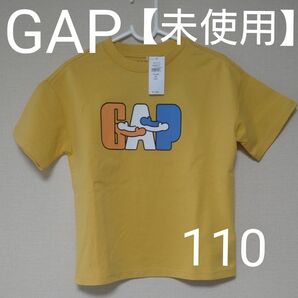 【未使用】ギャップ　キッズ 　　　　　　半袖Tシャツ　110