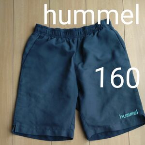ヒュンメル　キッズ　　　　　　　　　ハーフパンツ　160