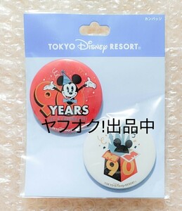 ミッキーマウス 90周年 バースデー 記念 缶バッジ ディズニーランド TDR ミッキー カンバッジ