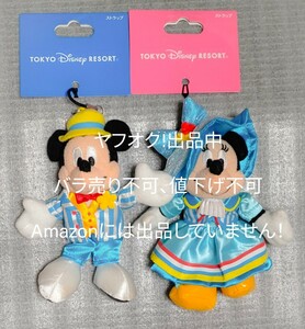 TDS ディズニーシー アメフロ ミッキー ミニー ぬいぐるみストラップ バラ売り不可 TDR