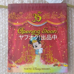 TDR ディズニーランド 35周年 Opening Soon 巾着 きんちゃく