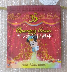 TDR ディズニーランド 35周年 Opening Soon 巾着 きんちゃく