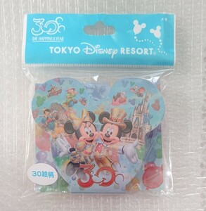 ディズニーランド 30周年 メモ 未使用品 未使用品