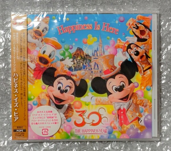 未開封 シュリンク付き ディズニーランド 30周年 ハピネスイズヒア CD 難アリ