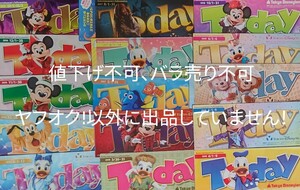 TDR ディズニー TODAY ミッキー ミニー ドナルド デイジー プルート ダッフィー シェリーメイジャック ニモ 簡易包装