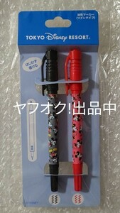 ディズニー ミッキー ミニー 油性マーカー 未開封品