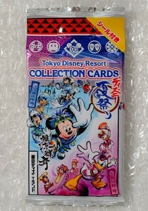 コレクションカード ディズニー夏祭り 2015年 雅涼群舞 TDR