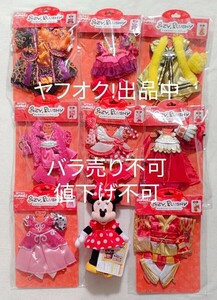 ミニー ポージングプラッシー ディズニーランド TDR ベリーベリーミニー ベリミニ バラ売り不可