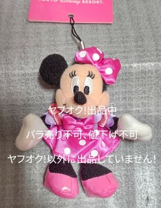 ディズニーランド トゥーンタウン ミニー ぬいぐるみストラップ TDR TDL