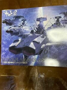  Bandai Uchu Senkan Yamato 2202 1/1000 cosmos battleship and romeda class DX and romeda