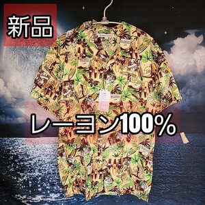 新品 レーヨン 未使用 Mサイズ 100％ 総柄 てろんてろん アロハ 解禁 シャツ アロハシャツ 半袖シャツ ハワイ 半袖シャツ オープンカラー