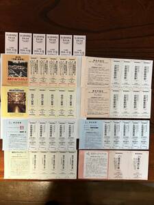  higashi . railroad corporation stockholder hospitality passenger ticket 6 sheets other complimentary ticket set have efficacy time limit 2024.6.30 free shipping 