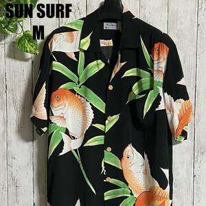 超美品　SUN SURF サンサーフ アロハ シャツ M［定価33000円］