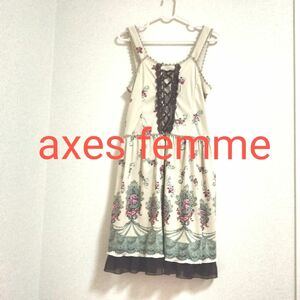 axes femme ワンピース