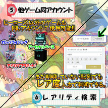 最速！！稼働日午前7時〜送信！！仮面ライダー バトル ガンバレジェンズ シンクロ神話 2章 完全配列表【SC/LR/LLR/パラレル/検索ツール】⑥_画像5