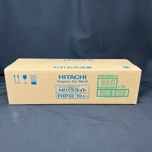 [ unopened ] Hitachi HITACHI compact shape fluorescence lamp Hfpala light FHP32 10 pcs insertion FHP32EN is ilmi kN 3 wave length shape daytime white color 