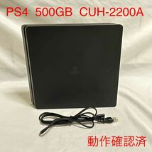 PS4 500GB CUH-2200A