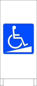 シンプル立看板「車椅子スロープマーク（青）」その他・全長１ｍ・書込可・屋外可