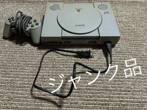 【ジャンク品】PlayStation SONY プレイステーション本体 ×１ コントローラ × １ (SCPH-7500)