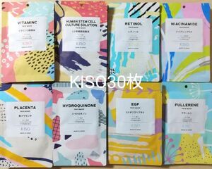 KISO キソ フェイスマスク 【８種類 ３０枚セット】 フェイスパック 国産個包装