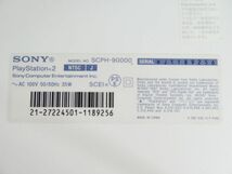 SONY ソニー PS2 プレステ2 PlayStation 2 SCPH-90000 外観良好 メンテ パーツ取り 説明文必読願います！_画像4