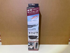 傘型サンシェード　普通車/ミニバンタイプ　ワンタッチ簡単取り付け！　ＵＶカット９９．９８％　ＵＰＦ５０＋　未使用アウトレット品