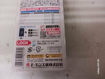 エーモン　№２３１３　ＵＳＢ接続通信パネル　日産車用　　アウトレット未使用品_画像6