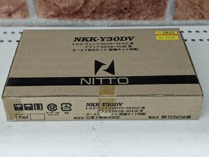 ＮＩＴＴＯ　ＮＫＫ－Ｙ３０ＤＶ　カーＡＶ取付キット　　未使用品