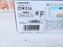 コムテック　ＺＤＲ０１６　ドライブレコーダー　アウトレット未使用品　　_画像7