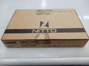 ＮＩＴＴＯ　ＮＫＫ－I３７D　カーＡＶ取付キット　　未使用品