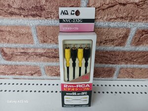 NAVC　NVC-２３２G　２４K・RCAビデオケーブル　　アウトレット未使用品