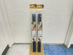 エーモン　ハタラククルマシリーズ　ｎｏ．６２１８　あおり保護プロテクター（Ｂ）　長さ：約０．５ｍｘ２本セット　未使用アウトレット品