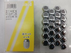  unused outlet! 21HEX M12xP1.25 chrome plating sack type nut 24 piece entering 