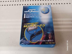 BRIDGE　BR－２０１１　パナソニックゴリラ・サンヨーミニゴリラ＆ゴリラ対応アダプターケーブル　　アウトレット未使用品