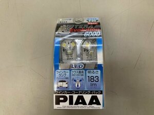 ＰＩＡＡ　ピア　超ＴＥＲＡエボリューション　Ｔ20　Ｈ-593　2個1セット　アウトレット品　